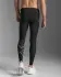 2XU Aero Mesh Kompressions-Laufhose Schwarz/Silber Reflektierend Herren  MA7377B-BLK/SRF